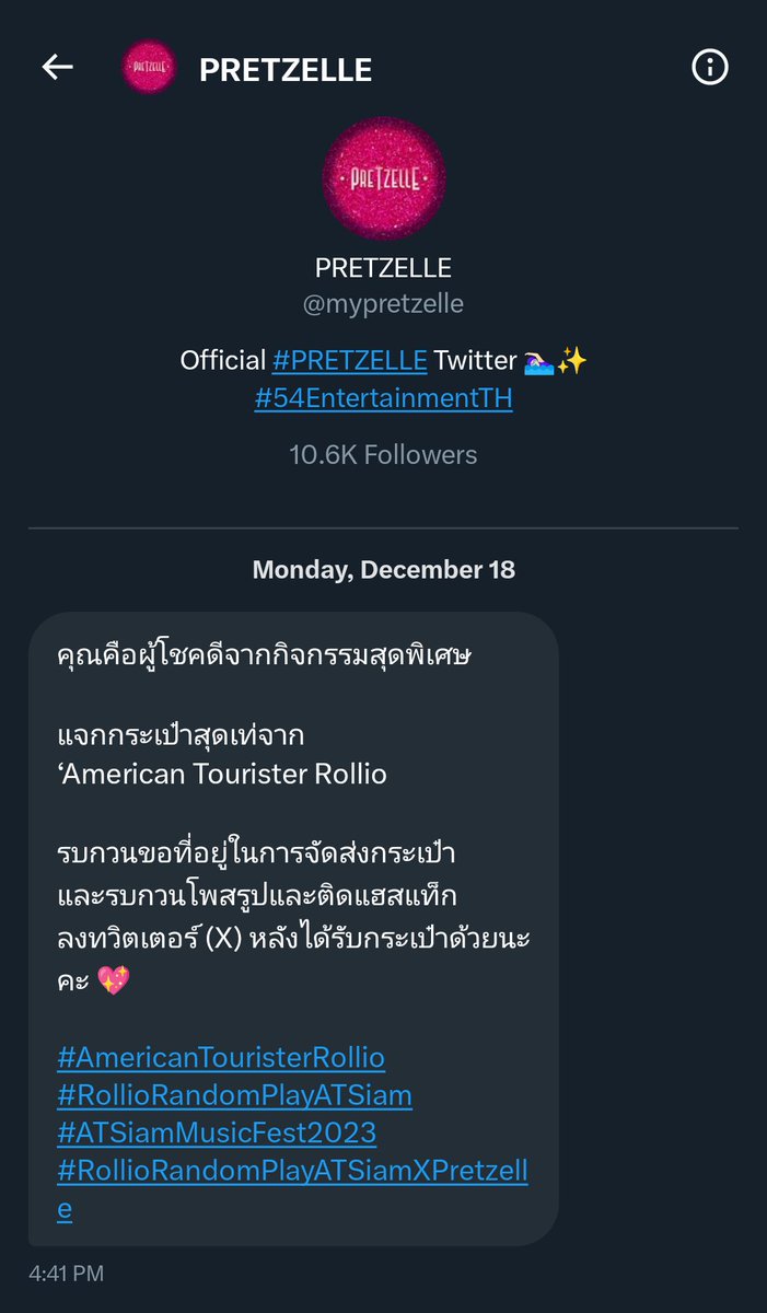 JUST1TWIST's tweet photo. ได้รับกระเป๋าแล้ว สวยมากๆ
ขอบคุณ AmericanTourister และ PRETZELLE ด้วยนะครับ 🧳🥨♥️

#AmericanTouristerRollio
#RollioRandomPlayATSiam
#ATSiamMusicFest2023
#RollioRandomPlayATSiamXPretzelle
#PRETZELLE https://t.co/YlwQsmXUd9