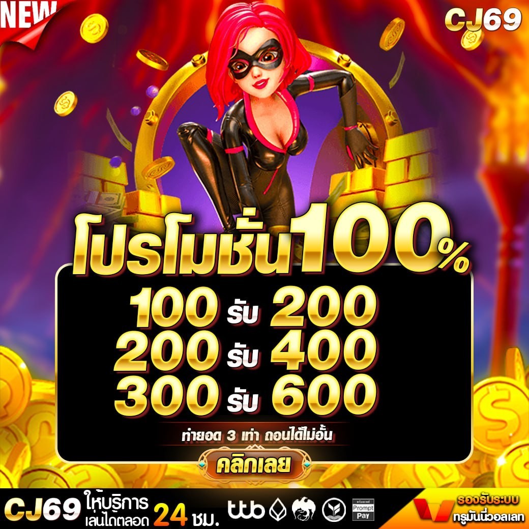 🉐 เครดิตฟรี 50 ไม่ฝากไม่แชร์
🏆 สมัครเสร็จ ทักไลน์ แจ้งยูสรับฟรี

~ ก่อนรับ อย่าลืม   🔻
ติดตาม🔔 + รีทวิต♻️ + หัวใจ❤️‍🔥
คอมเม้น 💬  #แอดมินใจ

🌟ลิ้งรับเครดิตฟรี  bit.ly/9xcj69

🚩 สมัคร bit.ly/41ybEGS

#เครดิตฟรี #เครดิตฟรีล่าสุด #เครดิตฟรีสมาชิกใหม่