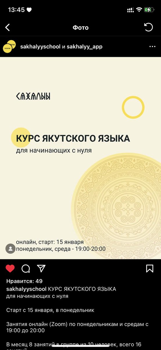 FedorovskyL's tweet photo. Кто там хотел выучить родной язык?  5к в месяц стоит, 8800 если оплатить сразу за 2 месяца. Норм цена https://t.co/sG8zyfaah2
