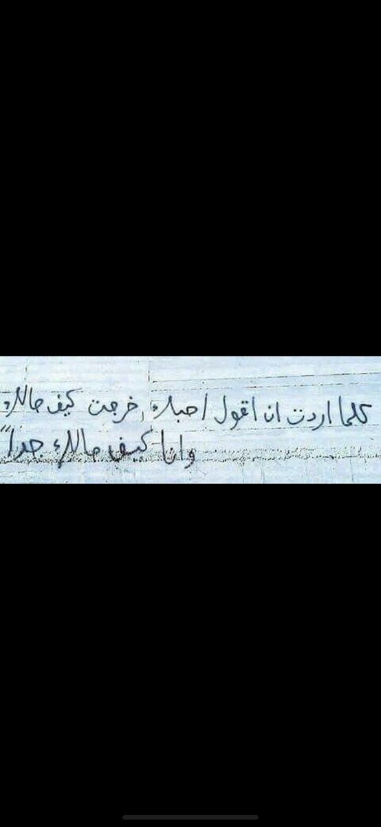 عيون الريم (@iphone6s_new) on Twitter photo 