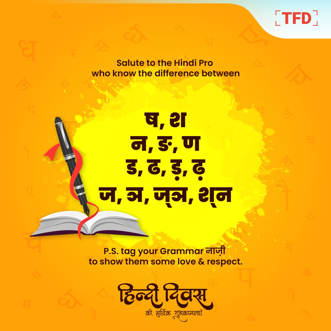 thinkfirstdigi1's tweet photo. Can you guess the actual difference between these Indic alphasyllabary?
Comment below your answers and make your Hindi correcting Guru proud by tagging them.
#हिंदीदिवस #राष्ट्रीयभाषा #हिंदी #worldhindiday2024 #hindidiwas #india #internationalhindidiwas #TFD #ThinkFirstDigital https://t.co/7uCfUaETk9