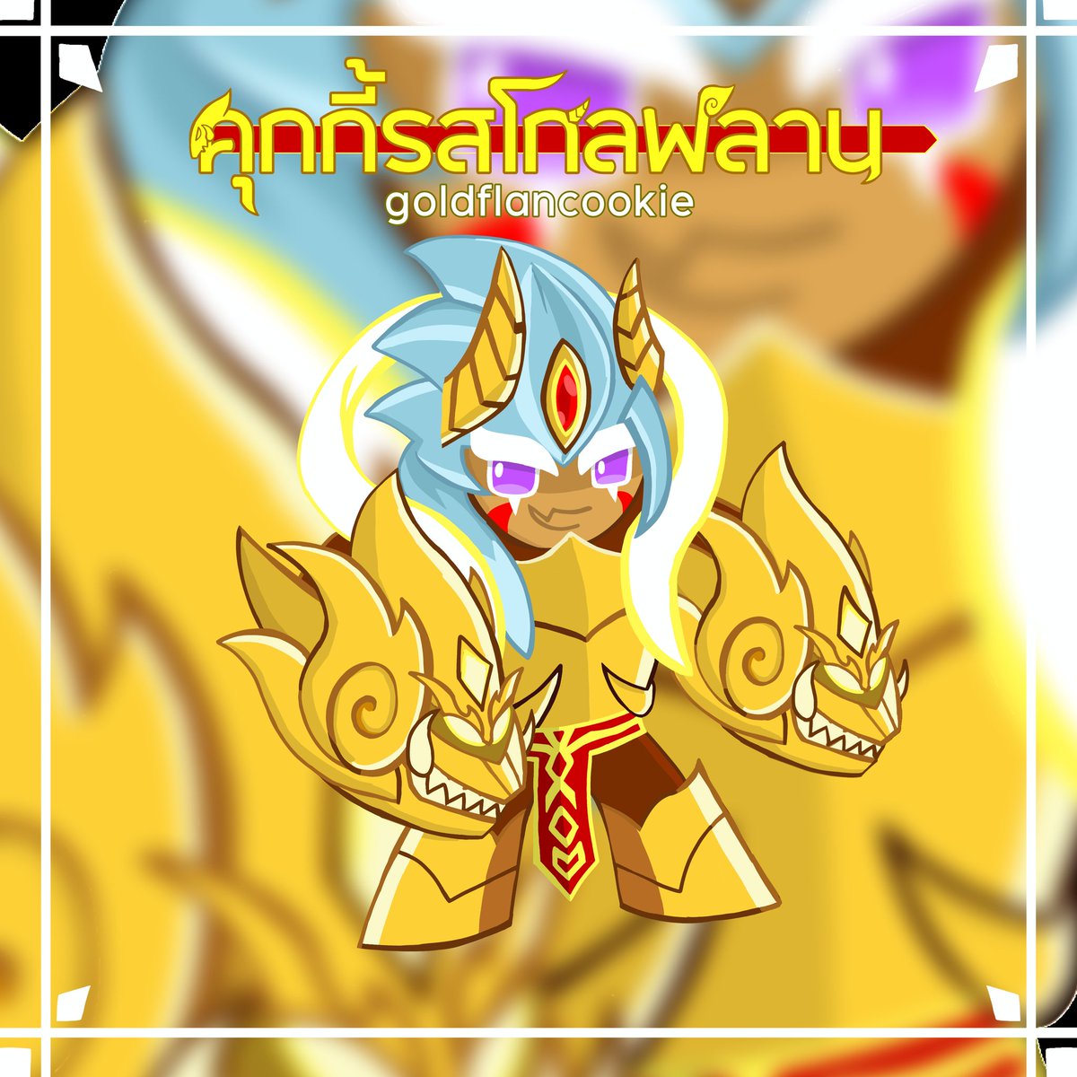 Todd_Tor's tweet photo. ๐ช๐๐ #Cookierunoc #cookierun #Cooking #UsTor https://t.co/4lBfVheL2X