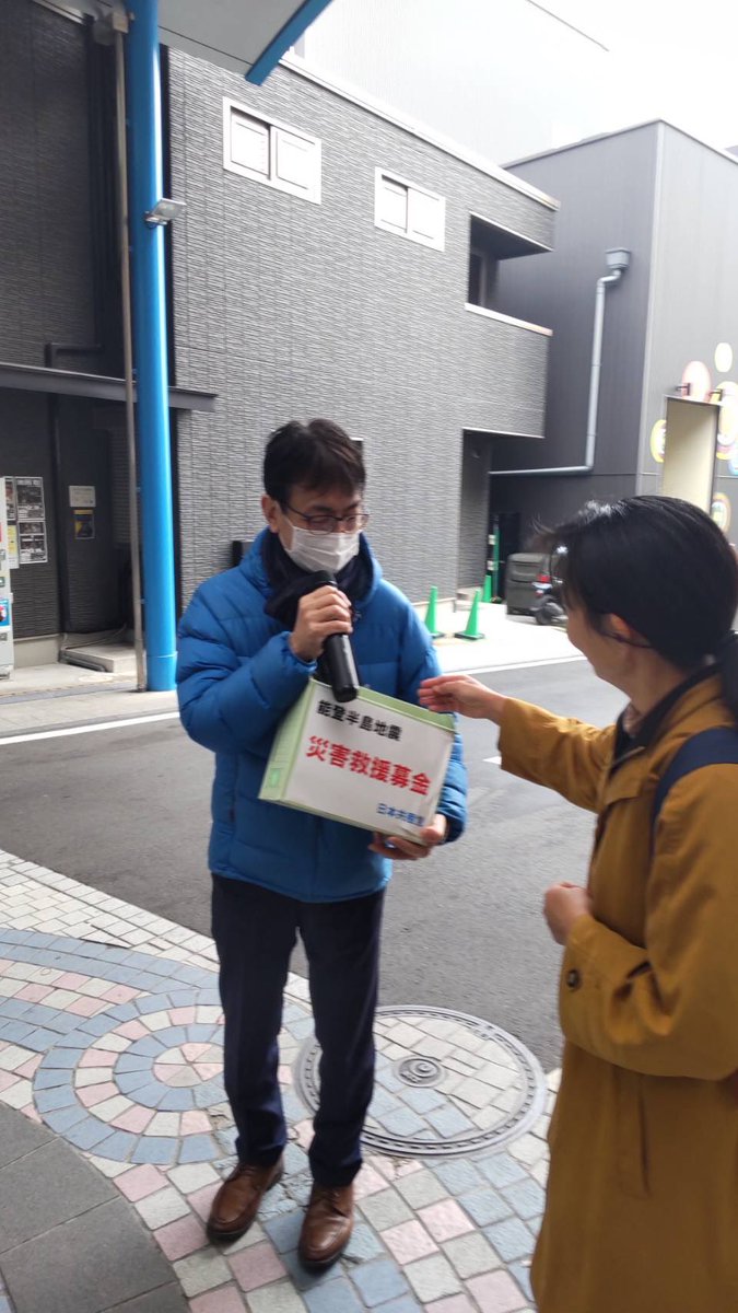 本日の能登半島災害救援募金活動には、28,276円の募金が寄せられました😊
自転車に乗った小学生が「これ使ってください」と、500円玉を握りしめて、持ってきてくれたり、
灘区のみなさんの被災地を思う気持ちが嬉しかったです😊