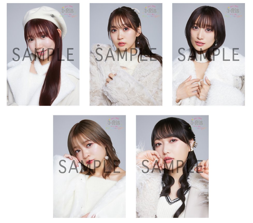iris_official_'s tweet photo. ❄ #i_Ris 24thシングル ❄

／
メーカー特典＆虹会特典🌈  
絵柄解禁📸✨　
＼

🎁メーカー特典：特製ブロマイド
🎁虹会特典：アクリルスタンドプレート

「White Lyrical Kingdom /キセキ-ノ-フィラメント」
2024.1.24 on sale⛄

👇ご予約
https://t.co/rDWsX6WW0U https://t.co/EuPiOet1GY