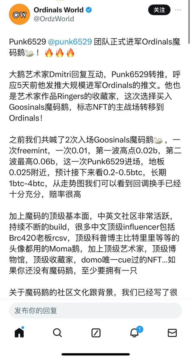 NFT66 tweet media
