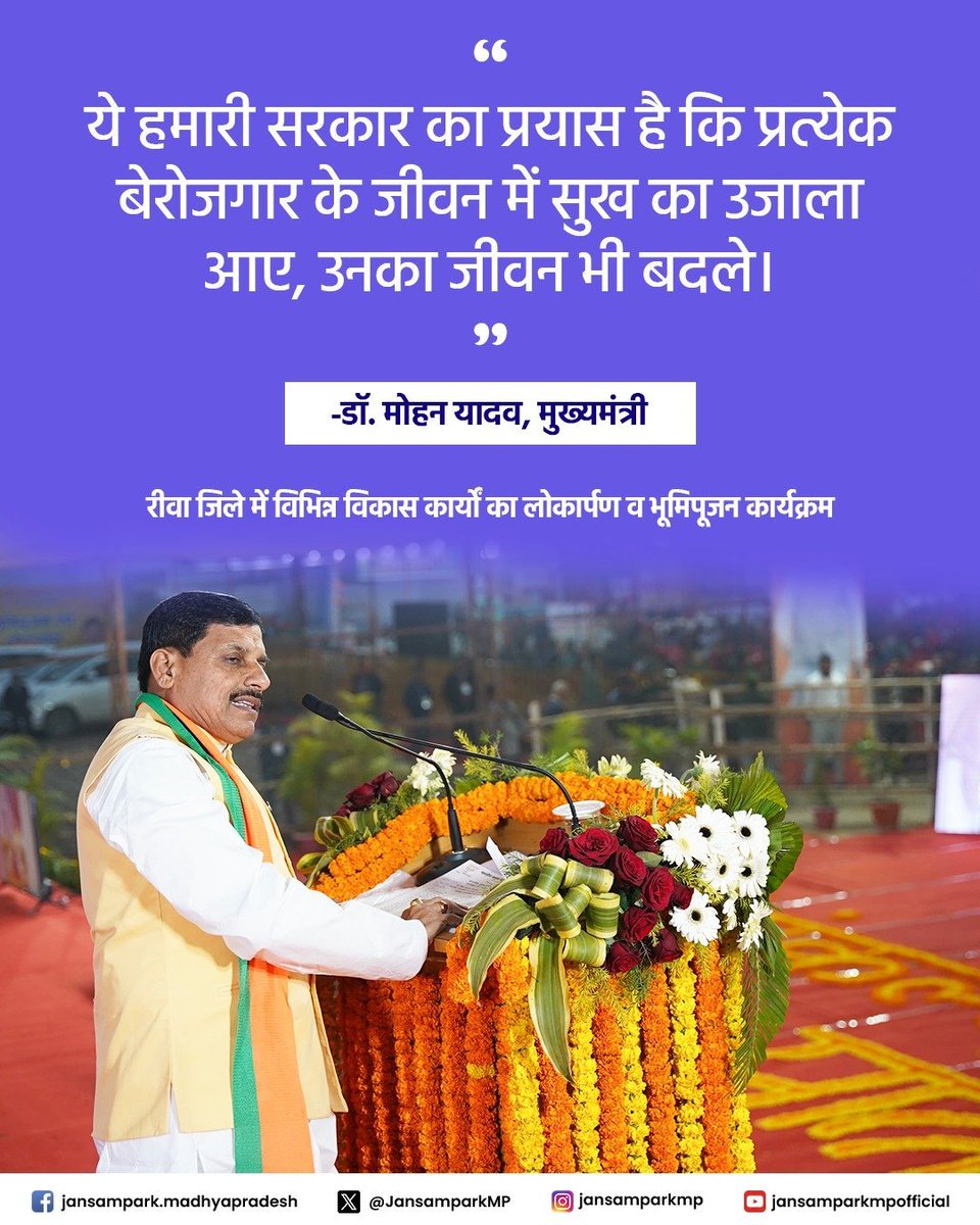 AshishTembhre's tweet photo. ना झूठे भाषण चाहिए,
ना झूठे आश्वासन चाहिए,
हमें तो समय पर रिज़ल्ट, नियुक्ति चाहिए।

#MadhyaPradesh
#ESB_RESULT_JARI_KARO
#ESB_CALENDER_JARI_KARO

@CMMadhyaPradesh
@DrMohanYadav51
@JansamparkMP
@JagdishDevdaBJP
@KailashOnline 
@rshuklabjp
@jitupatwari https://t.co/FNz7dXoBUt