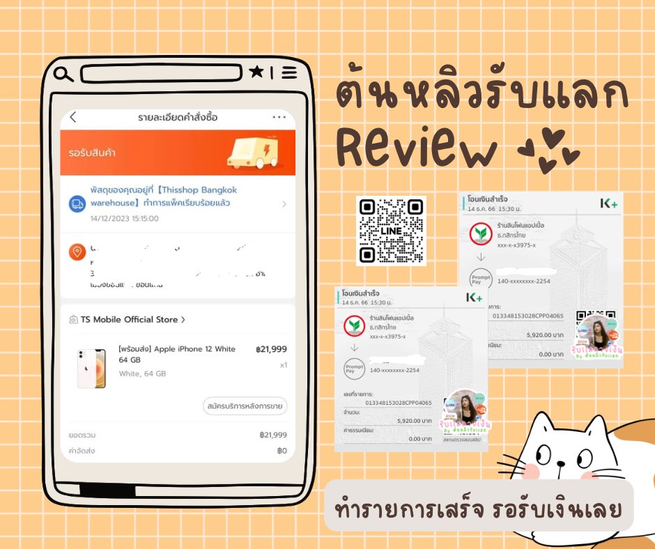 🔥🔥เปิดร้านนน รับเเลกวงเงินนักศึกษา
#Thisshop #Ulite  #Ufund
✅เรทสูงงงง ออกดาวน์ให้ก่อนทุกเคส
🚛ขึ้นจัดส่งรับยอด80% ส่งพัสดุกลับร้านรับยอด20%
⭕️ผ่อนคืนนาน12-24เดือน
 #เเลกวงเงิน #กู้เงินนักศึกษา #กู้เงินออนไลน์ #กู้เงินรายวัน #กู้เงินด่วน #กู้เงินรายเดือน #กู้เงินด่วน #นักศึกษา
