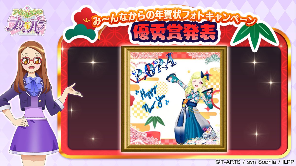めが姉ぇ】 𝓢𝓮𝓲 ❁⃘*.🩵🪽さん コーデとお揃いの藍色の書き文字が