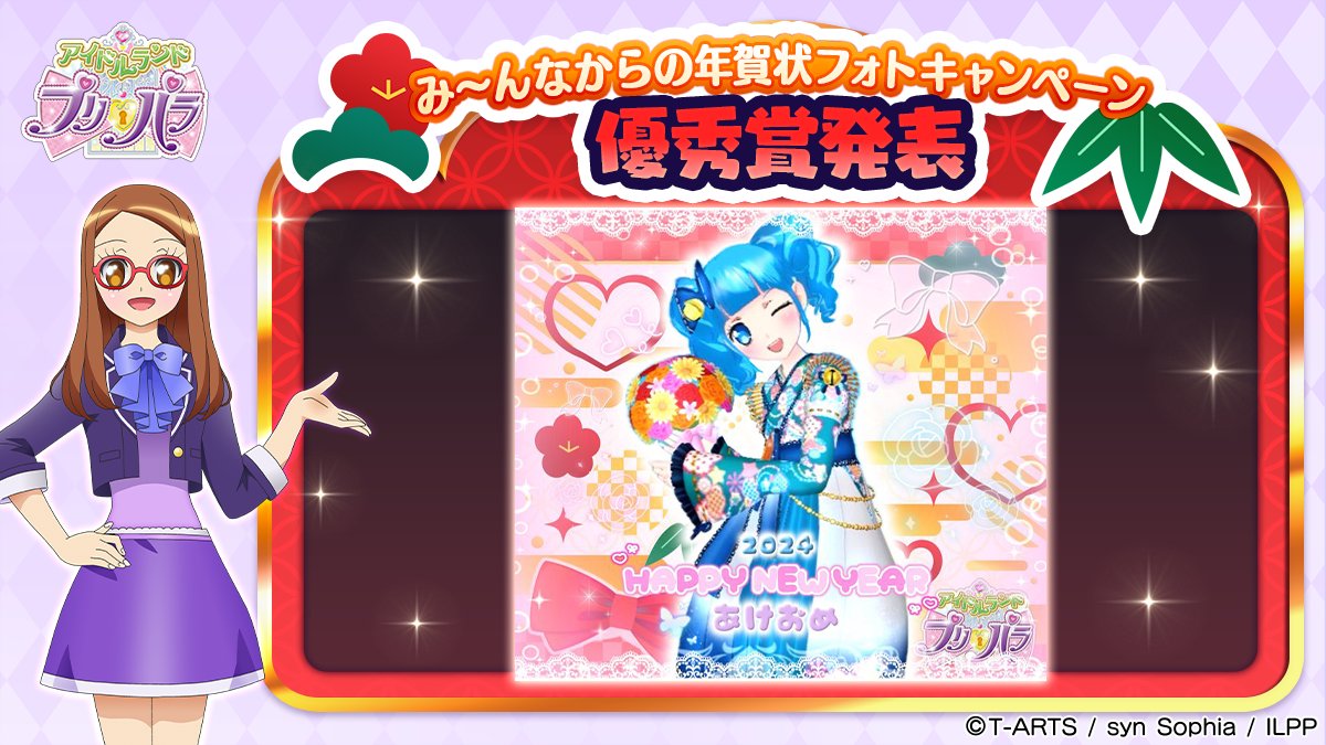 めが姉ぇ】 𝓢𝓮𝓲 ❁⃘*.🩵🪽さん コーデとお揃いの藍色の書き文字が