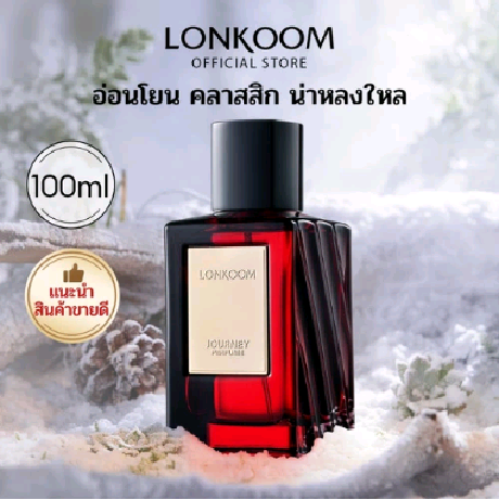 Joydk255451's tweet photo. #LONKOOM #น้ำหอม #unisex 100ml Perfume Cosmopolis กลิ่นหอมเข้มข้น (EDP) Floral Fruity กลิ่นน้ำหอมเหมาะสำหรับทุกเพศ ในราคา ฿399 https://t.co/VkqJFfBv2z https://t.co/OEgzB6ZaGO