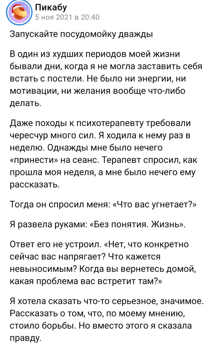 bySunWh's tweet photo. Запускайте посудомойку дважды https://t.co/jH9x60ghsq