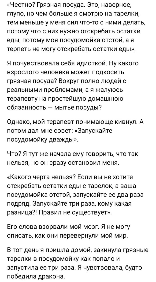 bySunWh's tweet photo. Запускайте посудомойку дважды https://t.co/jH9x60ghsq