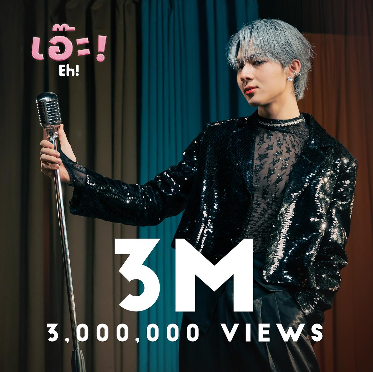 ZNN_Intl's tweet photo. IG(S): dmdmusicth
Thank you for 3M views 🎉
ขอขอบคุณสำหรับ 3 ล้านการรับชม! 𝐍𝐮𝐍𝐞𝐰 𝟐𝐧𝐝 𝐒𝐢𝐧𝐠𝐥𝐞 “เอ๊ะ! (𝐄𝐡!)” feat. Tan Lipta #tanlipProduced เตรียมพบกับการปลดล็อค Mission เร็ว ๆ นี้!
ขอขอบคุณทุกการสนับสนุน และทุกกำลังใจที่มอบให้นุนิวมาตลอดนะคะ ✨😊
Music Video
🔗: https://t.co/cG3lfNyg36
🔗https://t.co/DPuSFw2dKS
⏫Like, Comment, Share, Repost
Eh NuNew Out Now
#เอ๊ะByNuNew
#เอ๊ะNuNew2ndSingle
@CwrNew #NuNew