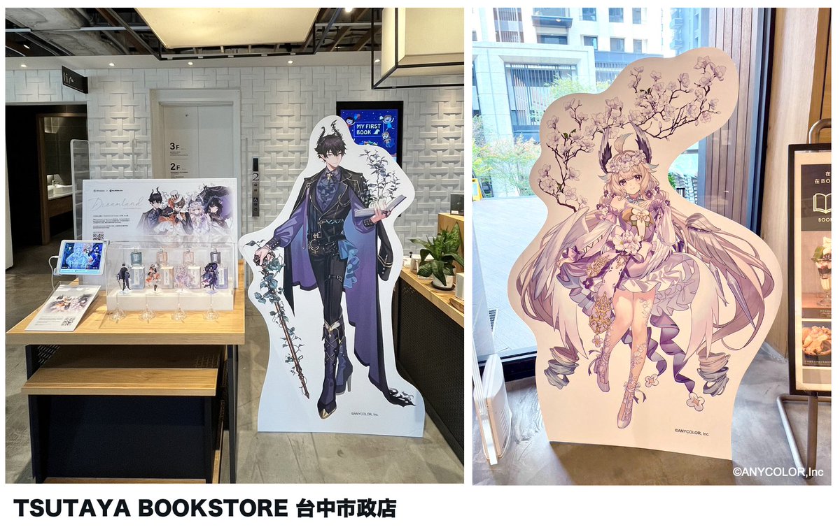 SPcollect_info's tweet photo. 因應店面調整，展示區域更新如下：  
TSUTAYA BOOKSTORE 台北南港店：櫃檯面對香水雜貨區（靠牆側）
TSUTAYA BOOKSTORE 台中市政店：2樓入口處 
TSUTAYA BOOKSTORE 高雄大立店：3樓樓梯旁 https://t.co/mQkcYn7DDA