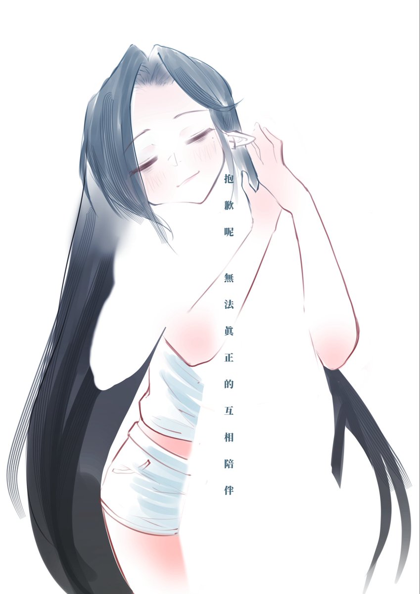 Abysssnakeko's tweet photo. 「擬似擁抱。」 https://t.co/mtRyqLUilM