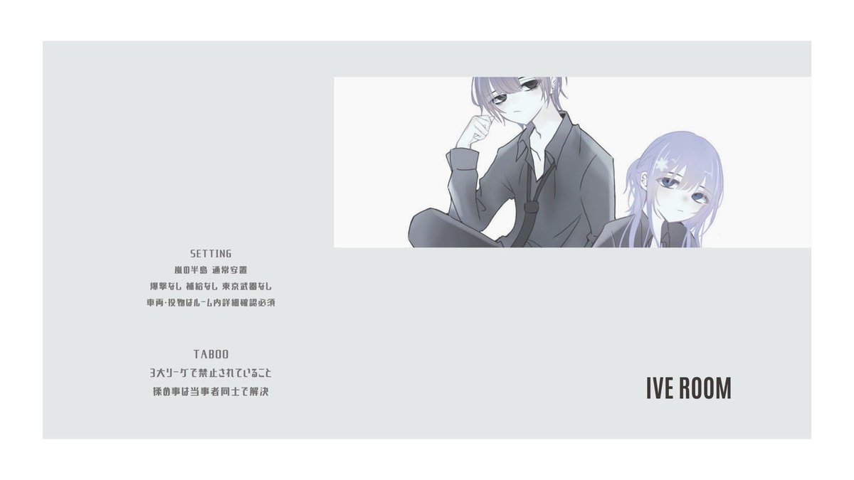 _hnc1's tweet photo. 𝖨𝗏𝖾× 𝖤𝗋𝗂 𝖼𝗈𝗅𝗅𝖺𝖻𝗈 𝗋𝗈𝗈𝗆 .*･ﾟ

𐬹1/11  23:30

𐬹確¥𝟣𝟢𝟢𝟢  一¥𝟧𝟢𝟢

𐬹❄️@_1vExx 💎@CK_eri_kouya 𝖥𝖱(全)
             ↳ 𝖥𝖥 のみ巻き込み 絵文字

𐬹 𝖨𝖣+23:30デュオ

𐬹𝖩𝗎𝗌𝗍 @_hnc1

 #デュオ  #デュオゲリラ #23時半 https://t.co/kxNZvI3hrs