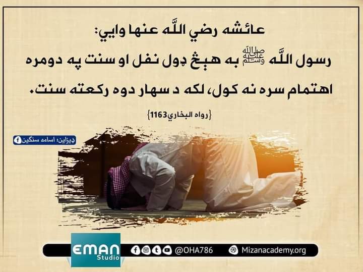 Haroonkhan (@astanikzai94502) on Twitter photo 