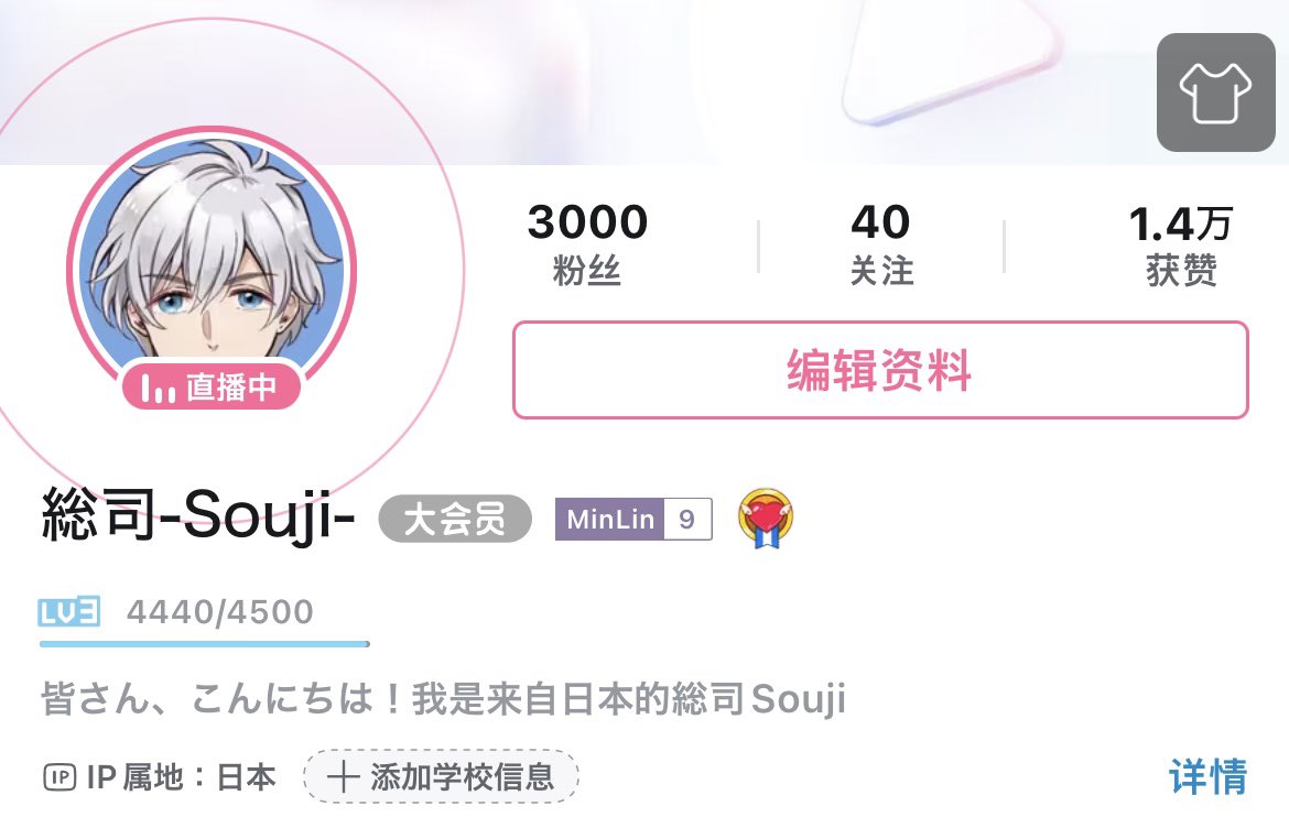 登録者3000人達成！ #PUBGMOBILE #PUBGモバイル #bilibili