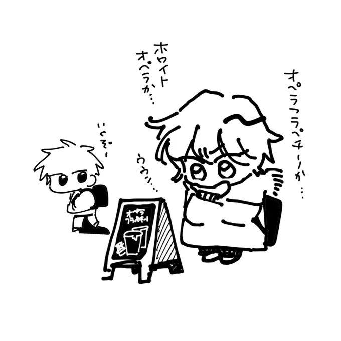 あまね!オペラフラペチーノでたよ!