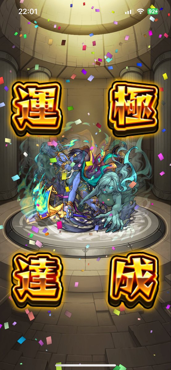 yuma3339's tweet photo. 宝箱×2ありがとう😊 https://t.co/v2oGM9k5xO