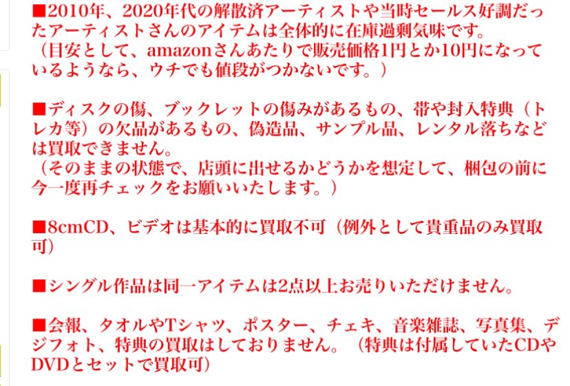鬼龍院翔 痩せろデブ ポスター グッズ・通販 - 【鬼龍院翔 ソロライブ 新グッズのお知らせ