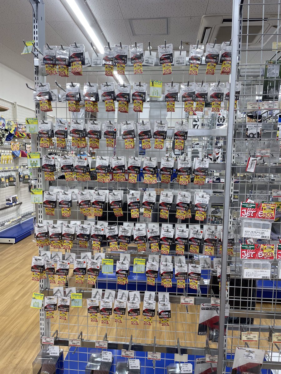 ricolandcubeutu's tweet photo. 閉店セール中の商品紹介🤩‼️

50%OFFもあります🤗🎊
スプロケ…ブレーキパッドなど適合があえばラッキー☝️

ロックも数が少なくなってきてますよ😣‼️

メインジェットが‼️◯◯%OFF‼️
信じられない〜😱💦

#閉店セール
#ライコランド
#あと4日 https://t.co/ZXq0Gw3seM