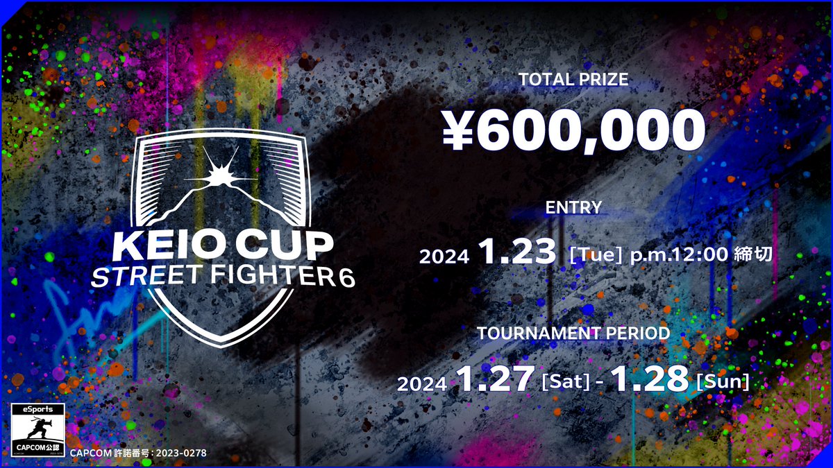 ◤KEIO CUP STREET FIGHTER 6◢
開催決定！！

📅日程
予選：1月27日(土)10:00~18:00
決勝：1月28日(日)11:00~18:00
応募締切：1月23日(火) 正午まで

📍東京ビッグサイト 南1・2ホール

📢賞金総額：600,000円

👇エントリーはこちらから🕹️
keio-esports.com/keio-cup/vol2/

#KEIOCUP
#SF6 #スト6