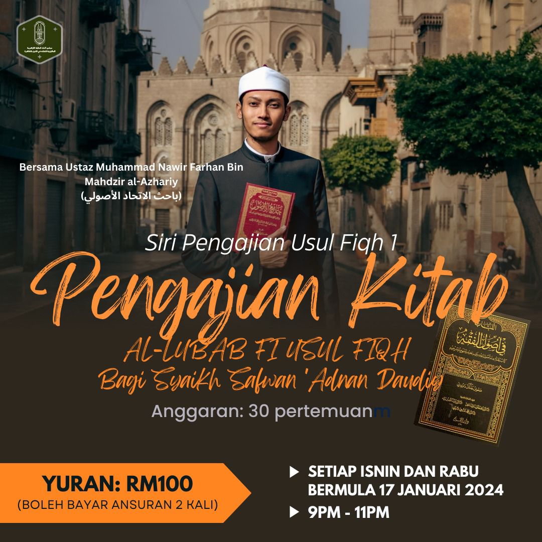 Azhariy_'s tweet photo. Pengajian Usul Fiqh Siri 1 [ONLINE]

*Sangat sesuai bagi pelajar aliran agama STPM/STAM/UNIVERSITI.

*Kelas akan dijalankan melalui Zoom dan rakaman disediakan.

Untuk mendaftar sila isi pautan berikut;
https://t.co/zqdszS3qdZ https://t.co/ktOr0FrLcv
