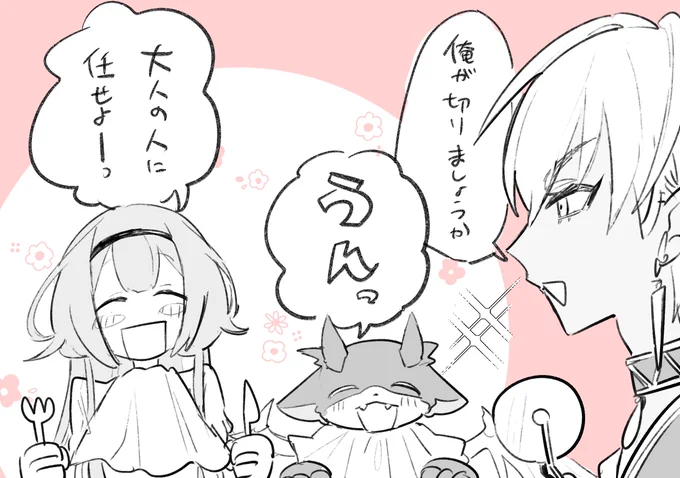 ちまい命達かわいい 