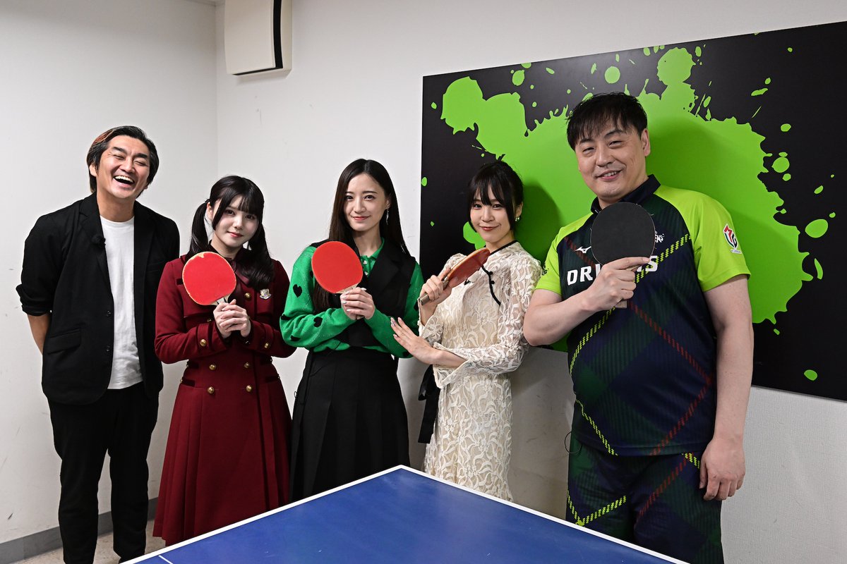 tbschriripon's tweet photo. 大熱戦‼卓球バトル🏓
技術よりも気持ちで勝負。

『#トップ目とれるカナ？in熱海』前編
TBSチャンネル1で1月13日(土)深夜0時〜放送📺
▶https://t.co/oP40RzKvKe

#中田花奈 #乃木坂46 #伊藤理々杏
#三田麻央 #鈴木たろう #徳井健太 #麻雀 #卓球 https://t.co/9M3RMSsMcL