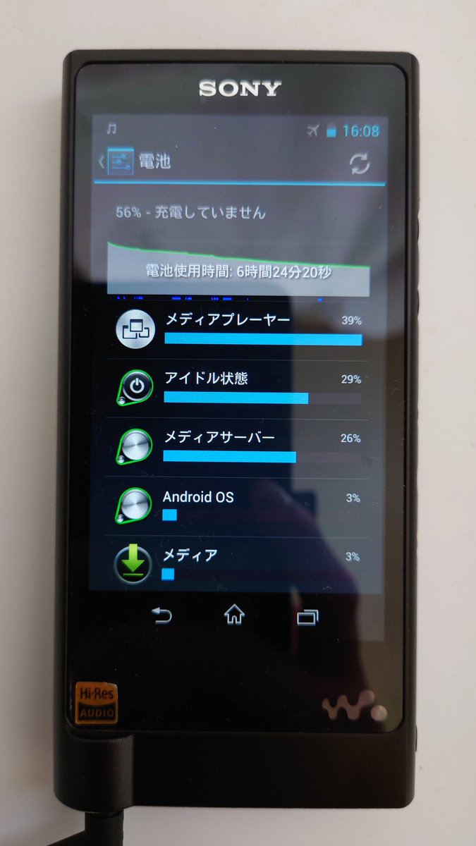 Music_peace_51's tweet photo. 6時間近く「NW-ZX2」で音楽を聴いているが、何だかんだでバッテリーの残量は、満充電からやや半分に差し掛かったところだ🔋。
バッテリーについてとても心配していたが、今のところ不具合に見舞われること無く異常なし🫡。

#SONY
#ウォークマン
#NWZX2
#ポタオデ https://t.co/ynbYMtux10