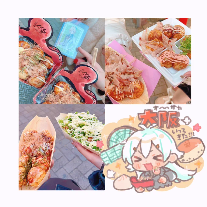 🐙🐙🐙🐙🐙
