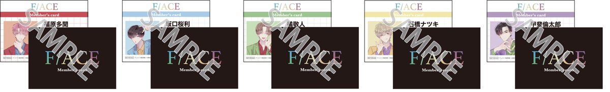 特典情報①解禁！】 1/19発売「多聞くん今どっち！？」⑦巻紙版書店