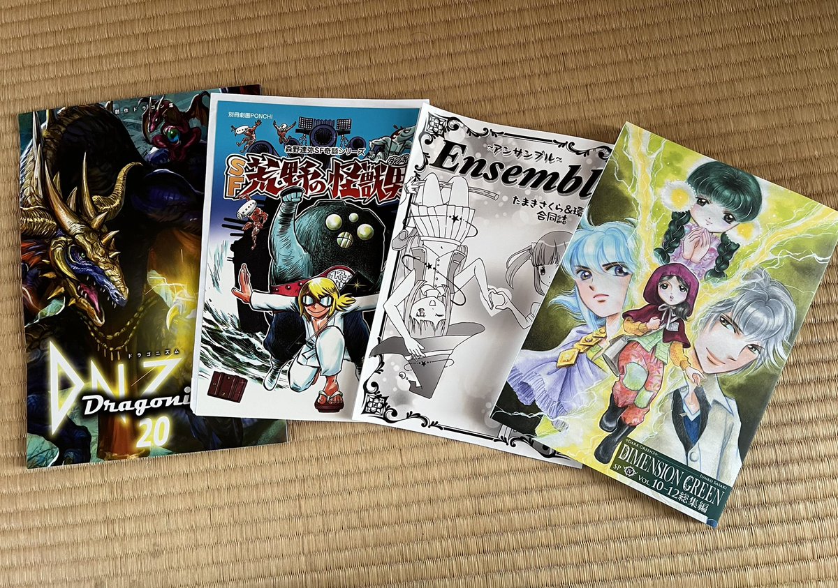 コミケ103報告がめっちゃ遅れて申し訳ない限り。
2日目の戦利品〜ペーパー貰い忘れたり、買い忘れたとこもあったりして…ボケてます。
藤池さん<a href="/fujiike23/">藤池弘</a> のドラゴニズムは初参加！
環望さん<a href="/tamakinozomu/">環望</a> の父娘合作誌、とってもほのぼの。
佐々木淳子さん<a href="/sasakijunko_web/">佐々木淳子</a> すごい読み応え！