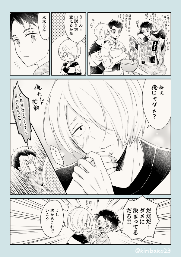 最近上げたゲタ水まとめ 