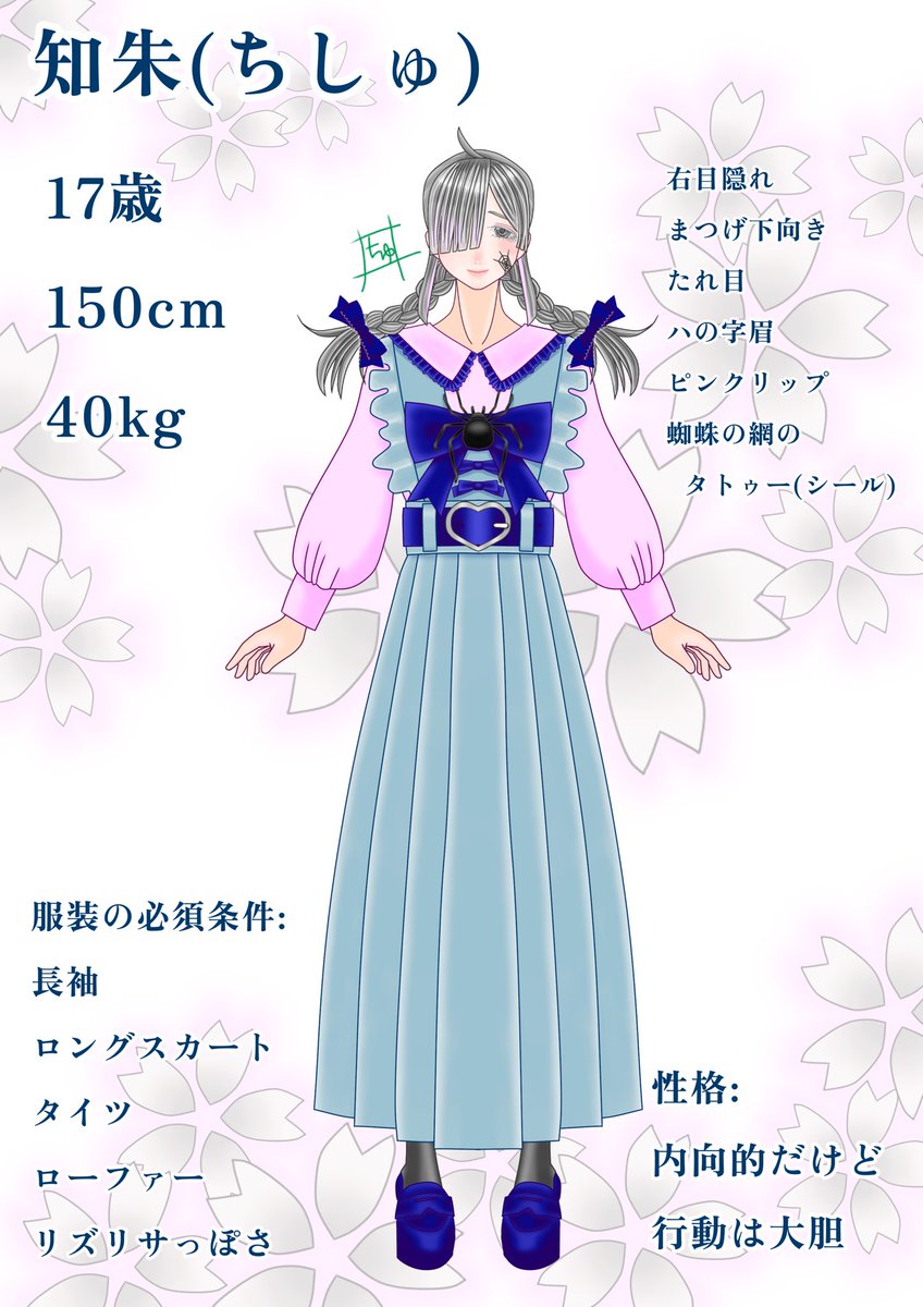できた！うちの子，知朱(ちしゅ)です
お衣装にリズリサっぽさ出せてるか微妙なんだけどどう？？？？
絵もっと上手くなりてえ〜〜〜〜