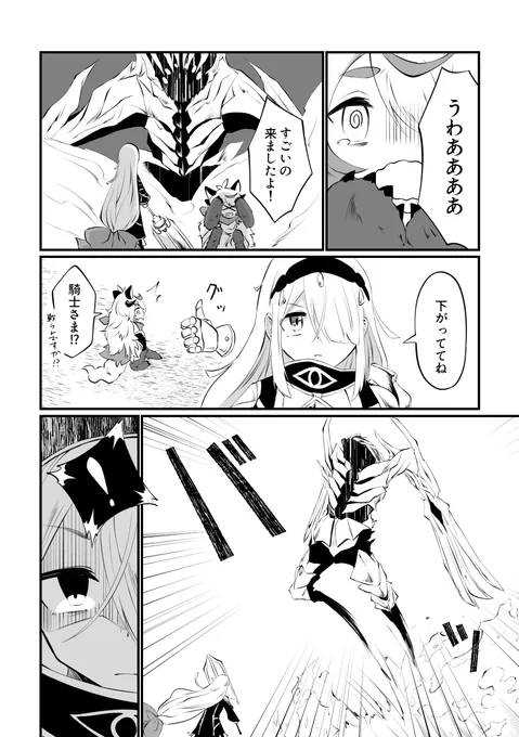 ノーブルでカウンター取ると達人っぽくて楽しい 
#LOSTEPIC 