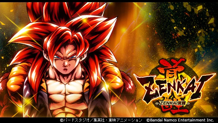 ドラゴンボール レジェンズ公式 on X: 