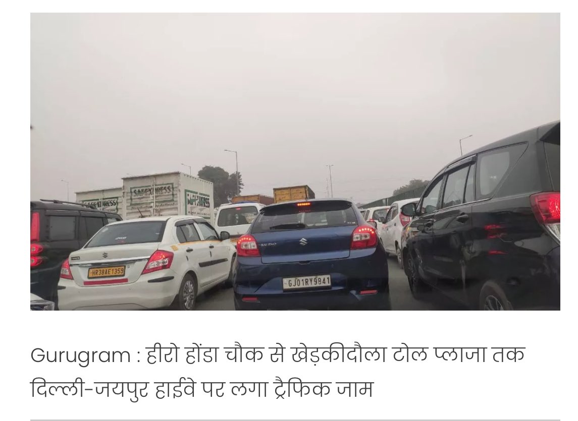 wecares4india's tweet photo. दिल्ली-जयपुर हाईवे पर लग रहा 10 KM लंबा जाम, 15 मिनट का रास्ता तय करने पर लग रहा डेढ़ घंटा
कब तक न्यू गुरुग्राम के लोग इस टोल की बर्बादी का शिकार बनते रहेंगे? 
टोल नहीं हट रहा पर #Cloverleaf तो खोल सकते हैं @DC_Gurugram @nishantyadavIAS 
@sandeeprattan92 
https://t.co/NXITXziovV https://t.co/G8fy8x6NV8