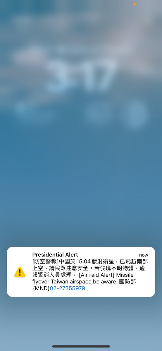 Australiasecure's tweet photo. And when I thought I could have some peace and quiet, I got to experience for the first time one of these gov alerts. #LostInTranslation #taiwan https://t.co/LylFub3dh9