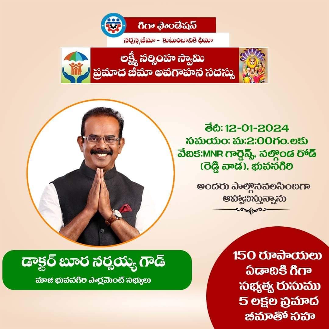 P_S_GOUD's tweet photo. @NarsaiahBoora https://t.co/KN8hSPI35x