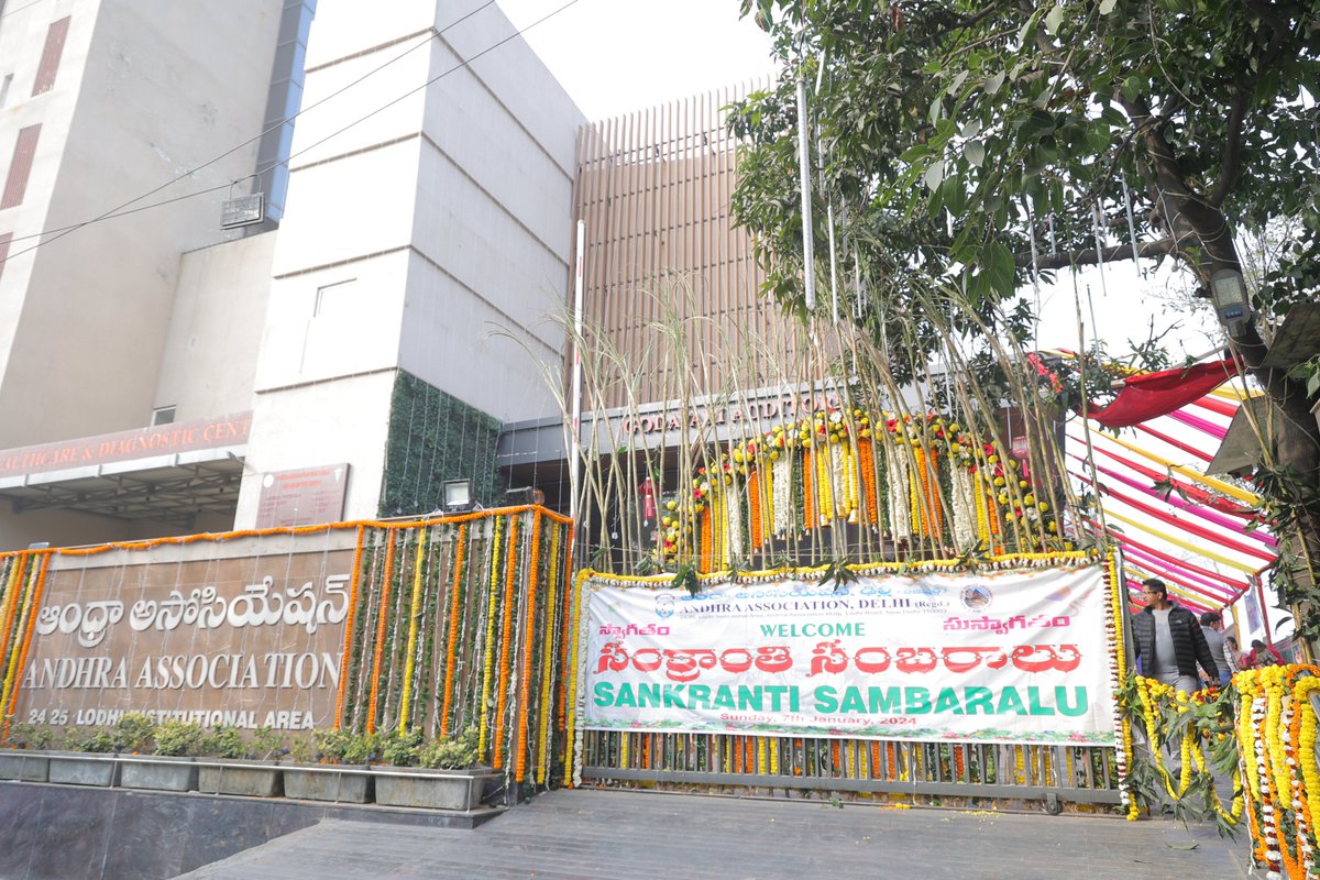 aaddelhi's tweet photo. 1/6 Thank you everyone for participation and making Sankranti Sambaralu 2024 a massive success.🥳💥💥✨

అందరికి సంక్రాంతి శుభాకాంక్షలు.☺️💐🙏

#sankrantifestival #Sankranthi2024 #AndhraAssociation #telugu
#culture #festival #association #Delhi https://t.co/iowIUngC5m