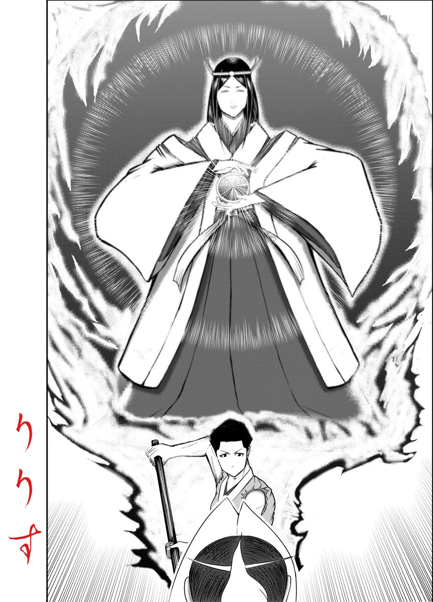 漫画『りりす』
「両面宿儺が女性⁈」
古代飛騨には池の水面に映る陽に祈る
「日抱き」から飛騨になった説がある
信仰の場には祭司王
位山のペトログリフ
りりすの一族と両面宿儺
その関係や如何に⁈
漫画りりす無料公開🆓
https://t.co/7zk4qyfphW
#大坂の陣 #漫画が読めるハッシュタグ