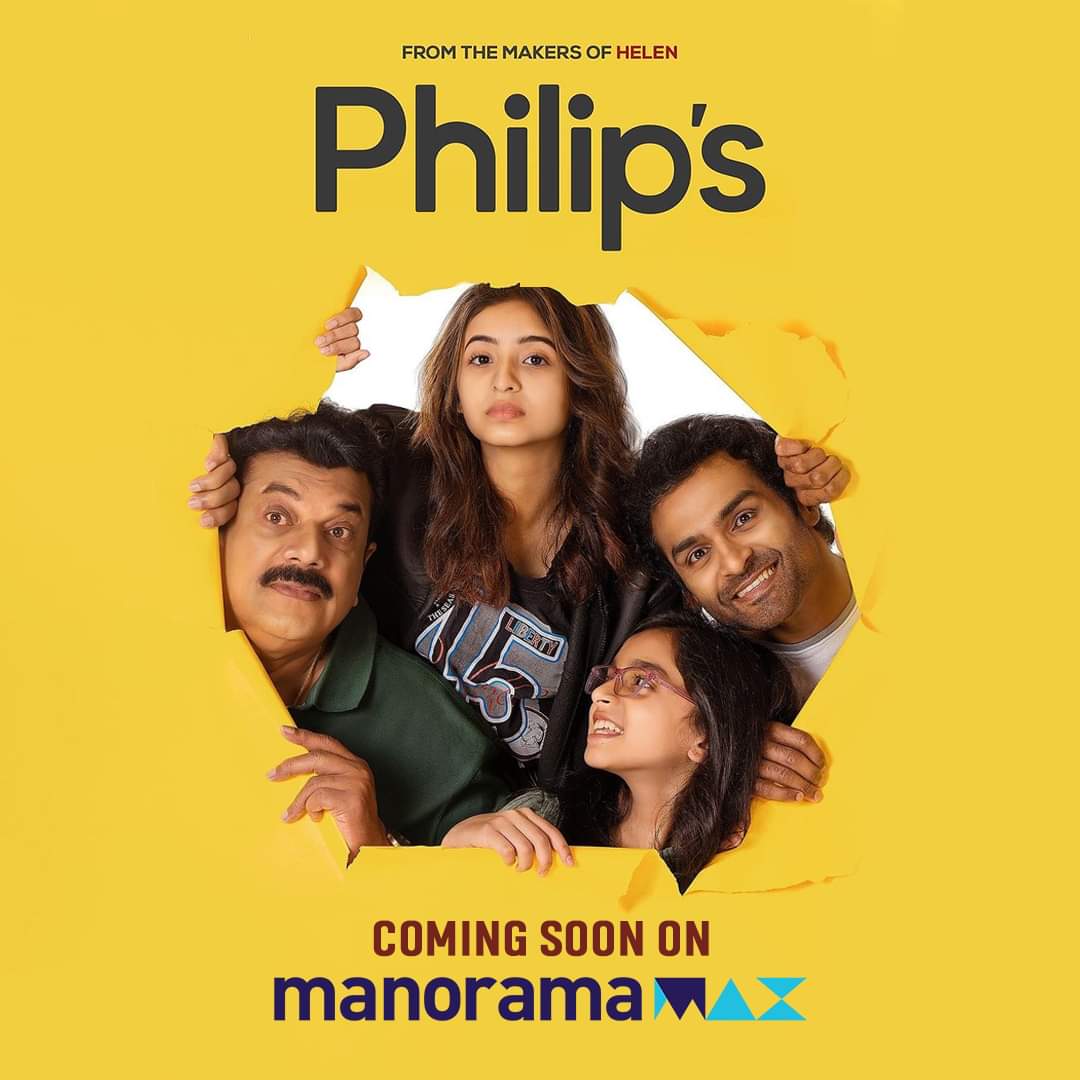 CinemaRareIN's tweet photo. Malayalam film #Philips (2023) coming soon on @manorama_max.
#Mukesh @RahmanKhatija @HeshamAWMusic #SangeethRaveendran #Innocent #LittleBigFilms #AlfredKurianJoseph @mathukutty_here #SuvinKVarkey #JaisonJacobJohn #NidhinRajArol @funtasticfilms @saregamasouth https://t.co/SfqheNNq65