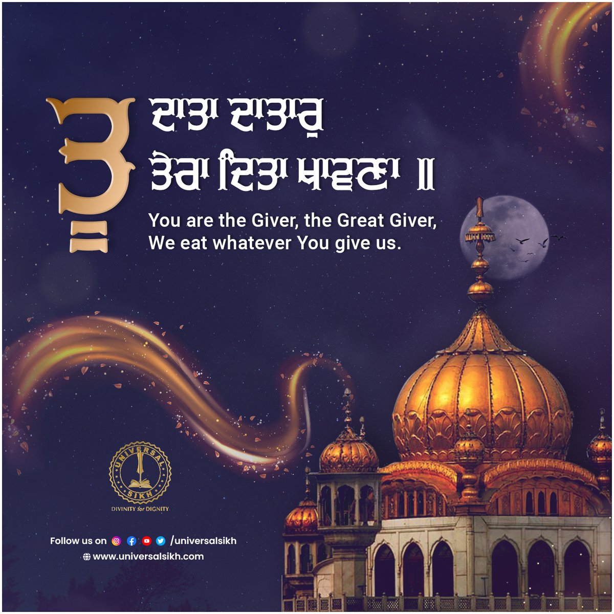 universal_sikh's tweet photo. ਤੂ ਦਾਤਾ ਦਾਤਾਰੁ ਤੇਰਾ ਦਿਤਾ ਖਾਵਣਾ ॥
𝐘𝐨𝐮 𝐚𝐫𝐞 𝐭𝐡𝐞 𝐆𝐢𝐯𝐞𝐫, 𝐭𝐡𝐞 ���𝐫𝐞𝐚𝐭 𝐆𝐢𝐯𝐞𝐫; 𝐰𝐞 𝐞𝐚𝐭 𝐰𝐡𝐚𝐭𝐞𝐯𝐞𝐫 𝐘𝐨𝐮 𝐠𝐢𝐯𝐞 𝐮𝐬.

#universal #universalsikh #gurbanitimeline #gurbani #gurbaniquotes #gurbanikirtan #goldentemple #blessings #giver #god #guru https://t.co/PcbFUbUCR8