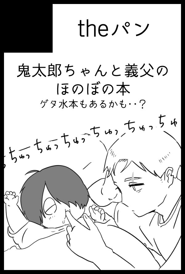 サクカを上げるべき
なるほど 
