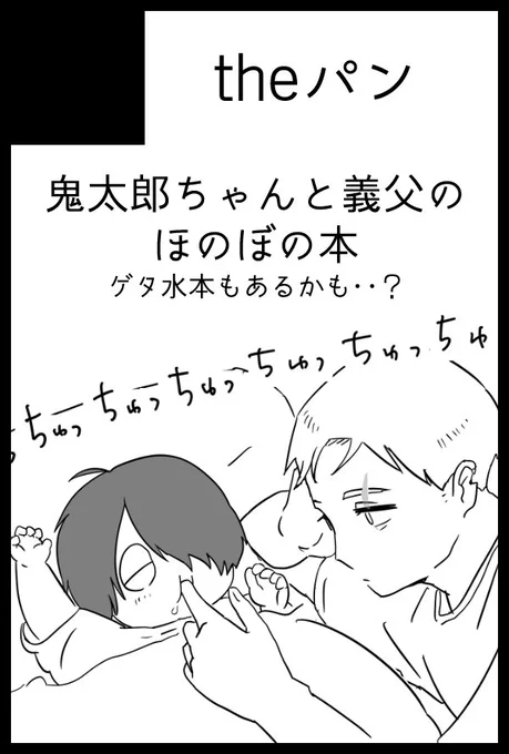 サクカを上げるべき
なるほど 