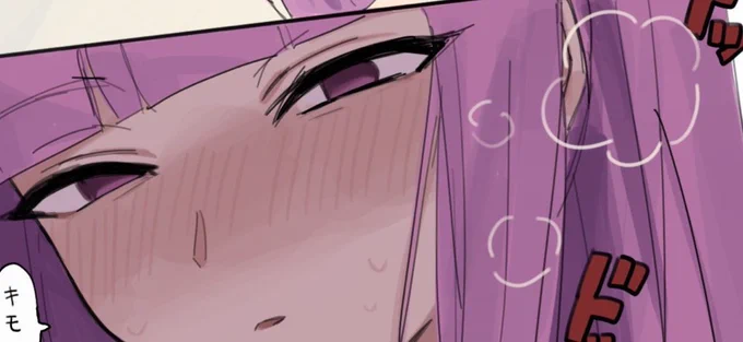 メンビです、プライベッター▷  
