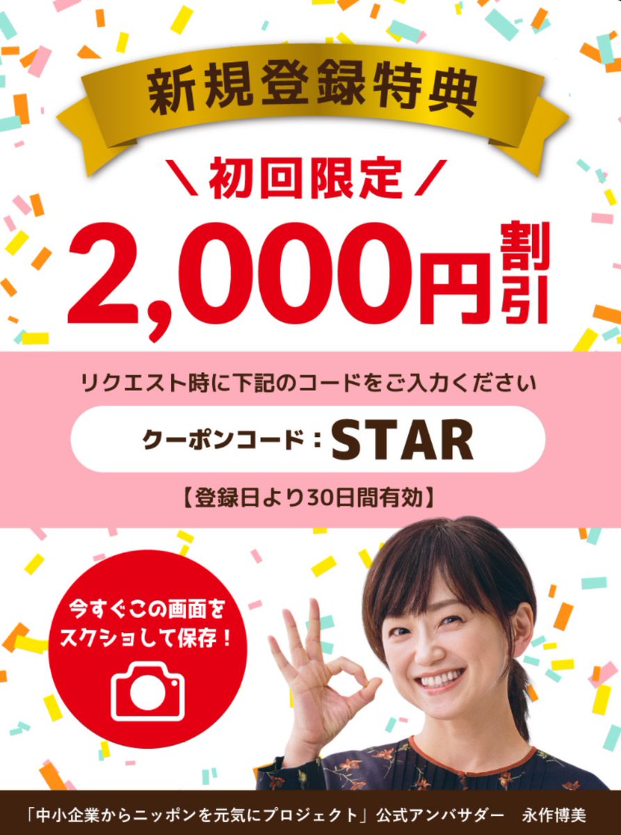HOGUGUSAKI's tweet photo. 地震で大変ですが、仕事始めてます🫡
年始からご予約ありがとうございます🙏✨本年もみなさまに癒しをお届けに伺います🧡皆様自粛モード入っていますが🥲こんな時こそ経済回していきましょう✨
#hogugu #hogugu金沢 #出張マッサージ
#金沢セラピスト https://t.co/8l3fLuW6qH