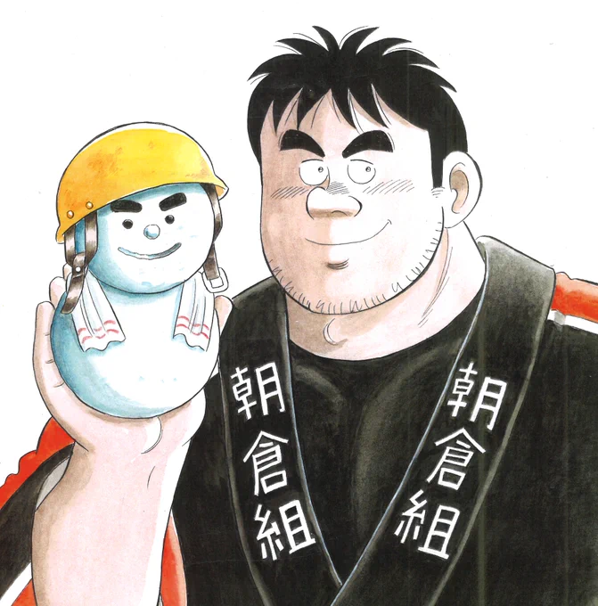 解体屋ゲン。今週は週漫が合併号の為に休みです。なので冬っぽい絵を載せてみた。九十九里に住んでからは滅多に雪は降らない。降っても午前中で溶けてしまう。雪だるまは何年も作ってないなぁ。でも面倒だから雪は降らんでいい!#解体屋ゲン 